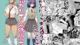 RJ234234 img main 160x90 - ふたりで薬物堕ち