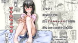 RJ234420 img main 160x90 - 姉とアナルセックスする話