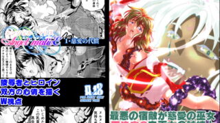 RJ234753 img main 320x180 - AngelXXmalicE1 ・慈愛の代償