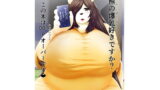 RJ234901 img main 160x90 - ライバルVSキズナ