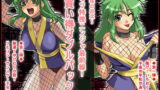 RJ235649 img main 160x90 - ヒミツ特捜ニンジャ最前線! お買い得ダブルパック!
