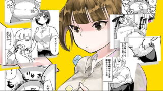 RJ235865 img main 320x180 - それは不思議なグミでした。