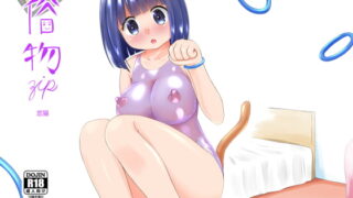 RJ236638 img main 320x180 - 恋猫