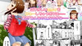 RJ236861 img main 160x90 - 特濃乳牛