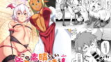 RJ236985 img main 160x90 - この素晴らしいエロモブで射精うっ!