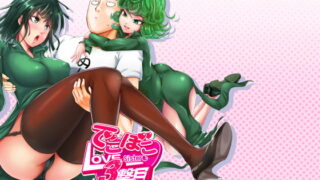 RJ237273 img main 320x180 - でこぼこLove Sister 3撃目