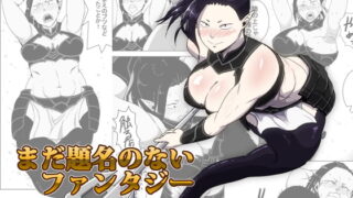 RJ237432 img main 320x180 - まだ題名のないファンタジー 人魚の女戦士と盗賊の男