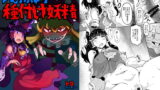 RJ237885 img main 160x90 - 地獄の種付け妖精