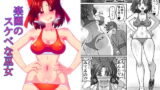 RJ239830 img main 160x90 - 楽園のスケベな巫女