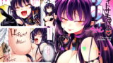 RJ240226 img main 160x90 - エリィトサキュバス リリィちゃん フルカラー版