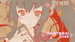 RJ240516 img main 320x180 - 3年K組T督先生!