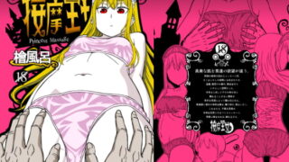 RJ241877 img main 320x180 - 按摩王女