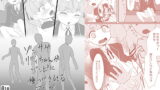 RJ241888 img main 160x90 - ゾンサガリリィちゃんがゾンビに種つけされるマンガ