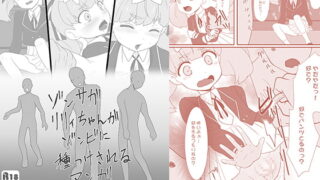 RJ241888 img main 320x180 - ゾンサガリリィちゃんがゾンビに種つけされるマンガ