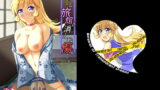 RJ241910 img main 160x90 - ハ○ーと旅館と消えぬ傷