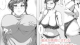 RJ241974 img main 160x90 - 童貞が馬鹿にされる世界で母の取る行動は…