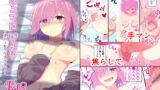 RJ243092 img main 160x90 - マシュマロびより～スローセックスライフ～