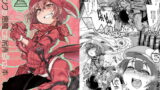 RJ243680 img main 160x90 - レンちゃんにお尻弄られる本