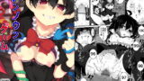 RJ245633 img main 160x90 - アンノウンゲーム