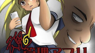 RJ246211 img main 320x180 - 魂管理アプリ
