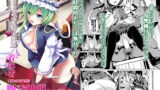 RJ246246 img main 160x90 - 東方時姦15 四季映姫・ヤマザナドゥ