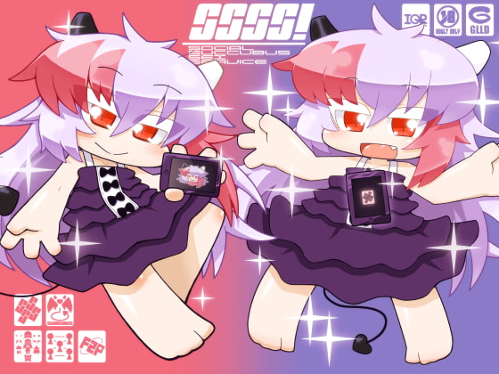 RJ246314 img main - SSSS!ダブルパック