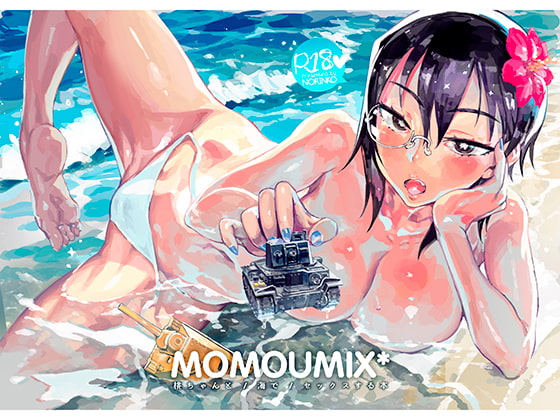 RJ246748 img main - MOMOUMIX-桃ちゃんと海でセックスする本-