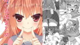 RJ247539 img main 160x90 - めぐる本まとめ
