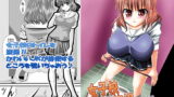 RJ248473 img main 160x90 - 女子校トイレ盗撮Vol.07