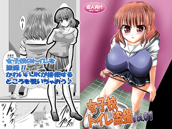 RJ248473 img main - 女子校トイレ盗撮Vol.07