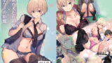 RJ249733 img main 160x90 - あの人の距離、僕との距離
