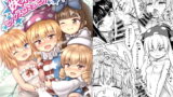 RJ251691 img main 160x90 - 妖精セックスコミュニケーション