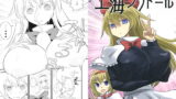 RJ252433 img main 160x90 - 上海ラブドール