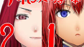 RJ253872 img main 320x180 - アイ○スの薄い本1+2