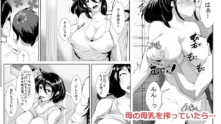 RJ254222 img main 320x180 - 母の母乳を搾っていたら…