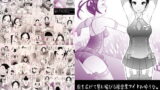 RJ254991 img main 160x90 - 股を広げて男に媚びる枕営業アイドルゆうな ち○ぽでイジメて犯して遊んでみた