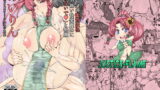 RJ255292 img main 160x90 - めいりん【MEI-RIN】