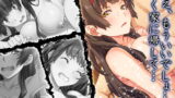 RJ255305 img main 160x90 - ねえ、もういいでしょ…早く家に帰して…