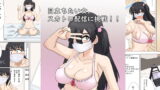 RJ256225 img main 160x90 - 目立ちたい女、スカトロ配信に挑戦!!
