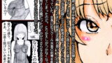 RJ259384 img main 160x90 - 改造少女 三ノ瀬 志織