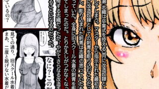 RJ259384 img main 320x180 - 改造少女 三ノ瀬 志織