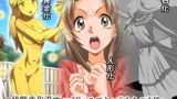 RJ260542 img main 160x90 - 状態変化漫画vol.9～モブキャラたちの末路～