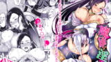RJ263838 img main 160x90 - 魔軍淫姫