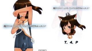 RJ268019 img main 320x180 - 朝起きたら401くんになってたんだけど如何すればいいかしら?