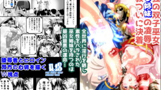 RJ269562 img main 320x180 - AngelXXincidenT4・邪淫凱歌