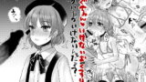 RJ270460 img main 160x90 - ぜんぶつぐちゃんが可愛いのがいけないんだよ?