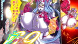 RJ270593 img main 160x90 - ウルティマ★ラマン69