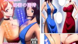 RJ272978 img main 160x90 - 女海賊が秘密の接待