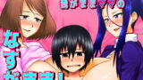 RJ273489 img main 160x90 - 気ままなママと我がままママのなすがまま!