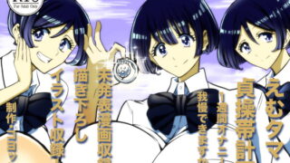RJ274115 img main 320x180 - えむタマ・貞操帯計画